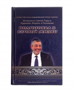 Russian Book